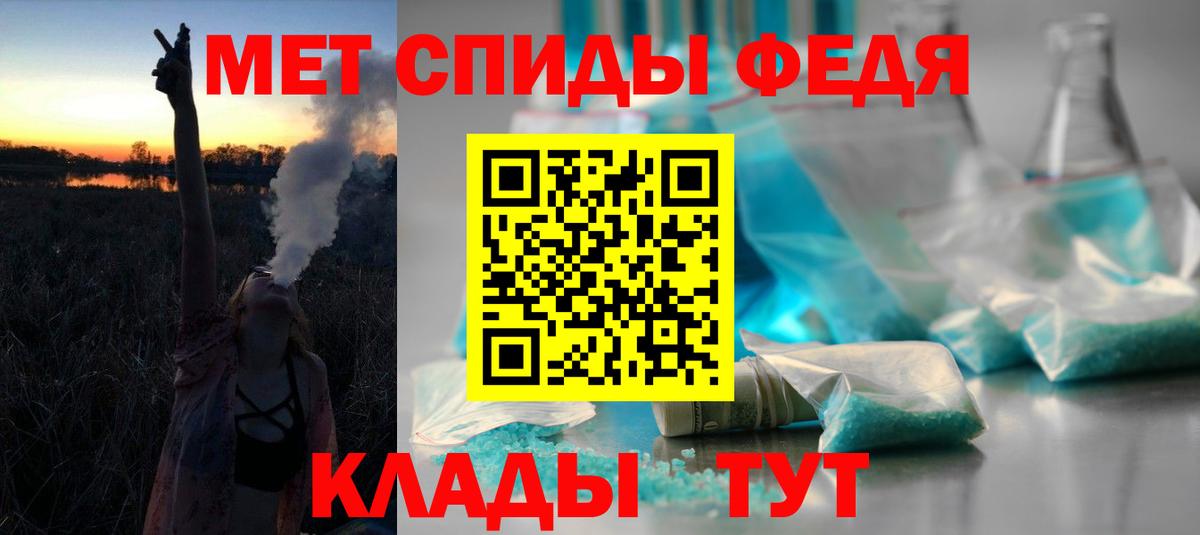Амфетамин 97%  Амфетамин  Гурьевск  Вход с VPN 