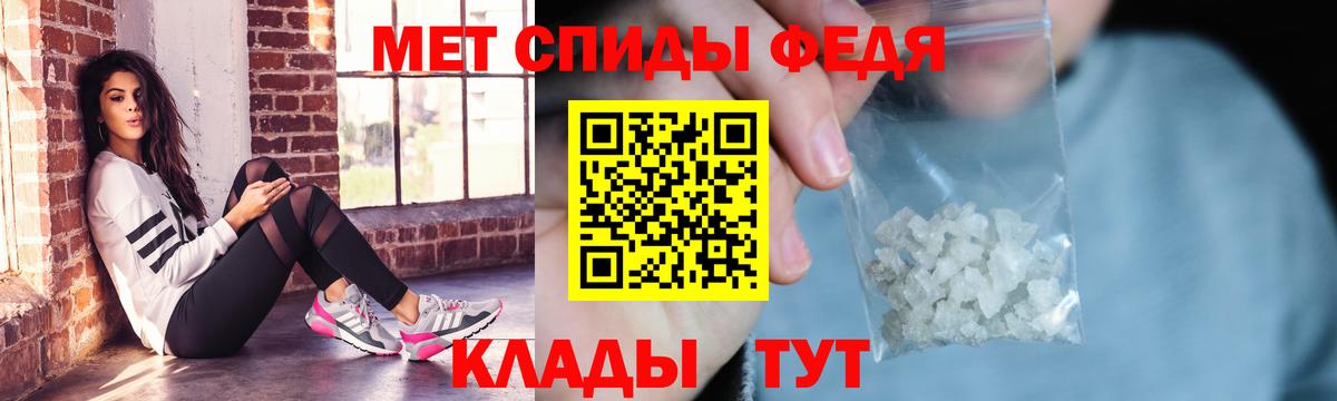 АМФЕТАМИН 98% Гурьевск