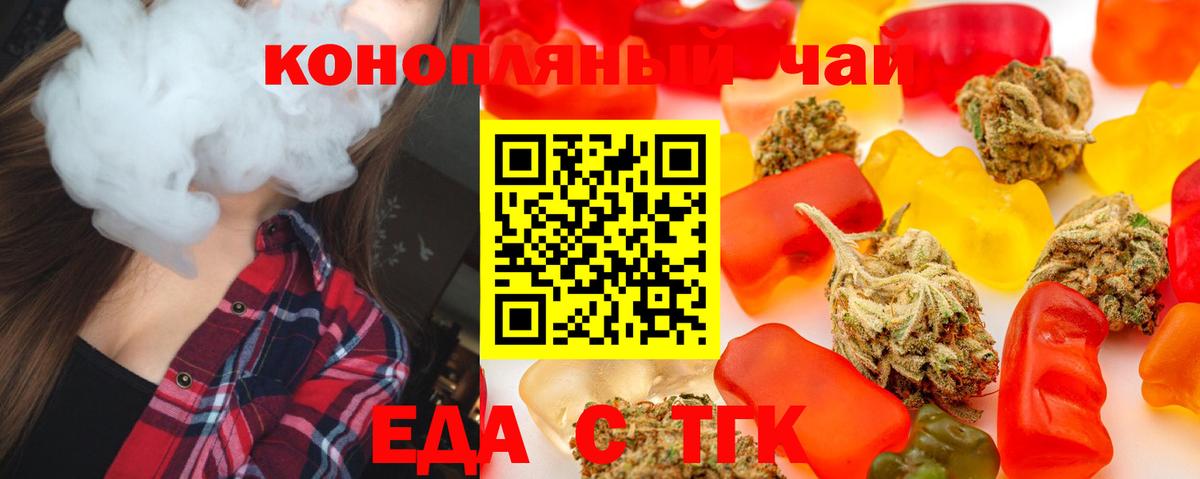 Кокаин Гурьевск