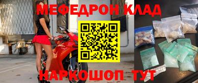 прущие грибы Кунгур