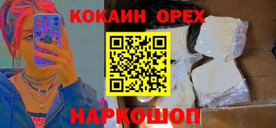 прущие грибы Кунгур