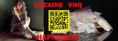 наркотики Лесосибирск