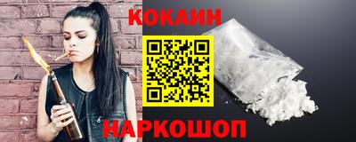 наркотики Лесосибирск