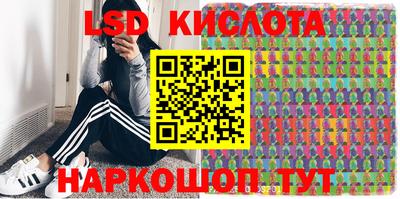 сатива Кумертау