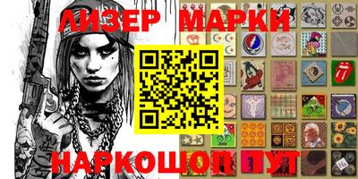 прущие грибы Кунгур