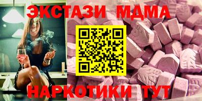 сатива Кумертау