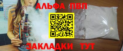 герыч Ливны