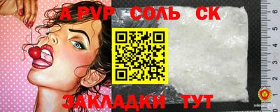 сатива Кумертау