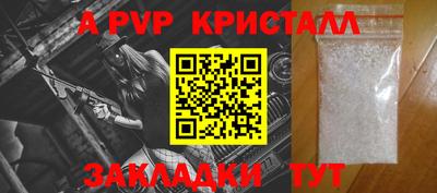 сатива Кумертау