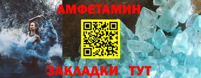 прущие грибы Кунгур