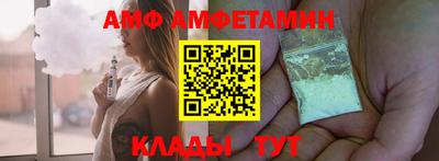 сатива Кумертау