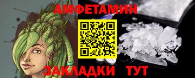 сатива Кумертау