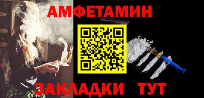 прущие грибы Кунгур