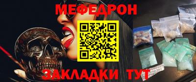 герыч Ликино-Дулёво