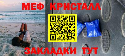 прущие грибы Кунгур