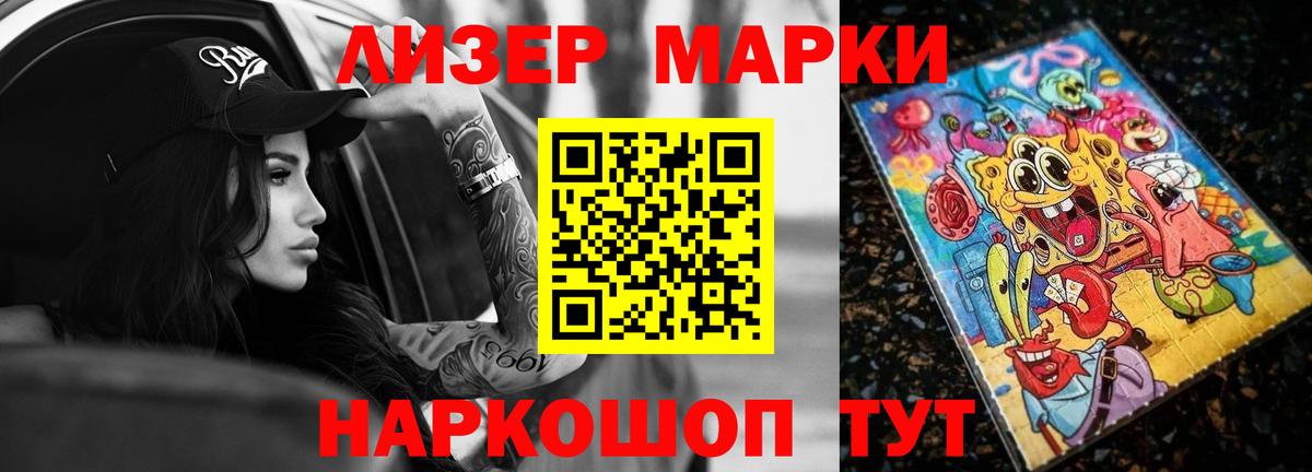 LSD-25 экстази ecstasy Гурьевск