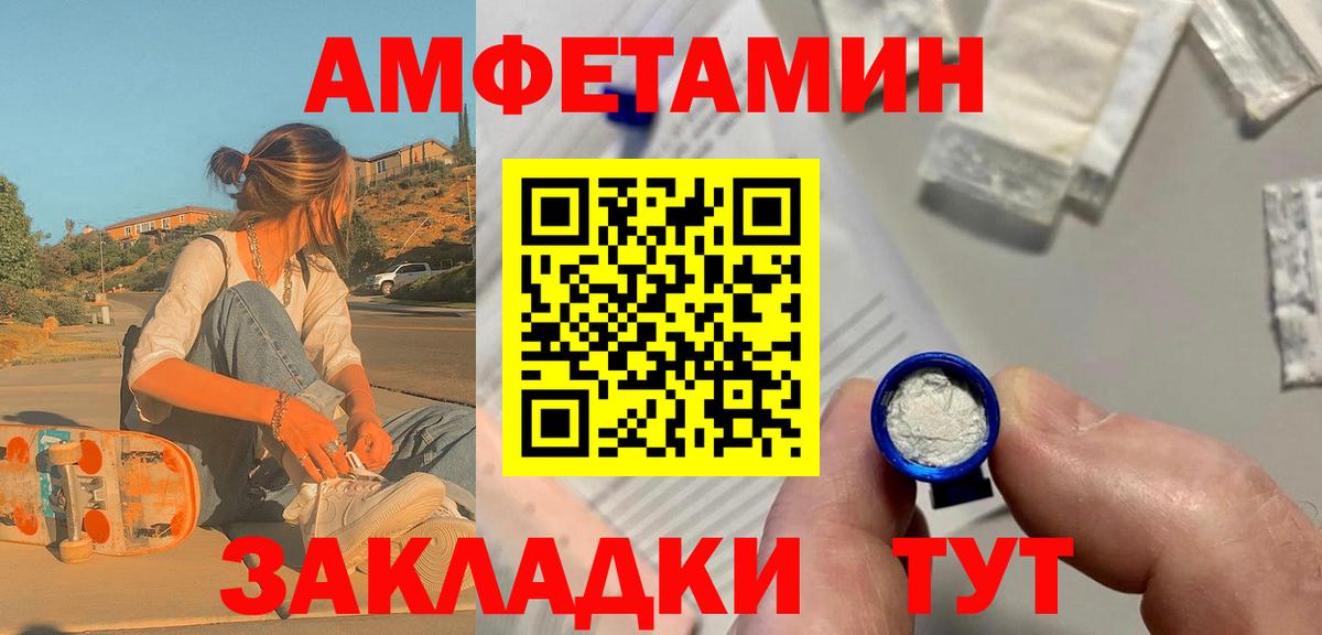 Метамфетамин Декстрометамфетамин 99.9%  Метамфетамин Декстрометамфетамин 99.9%  Вход с VPN  Гурьевск 